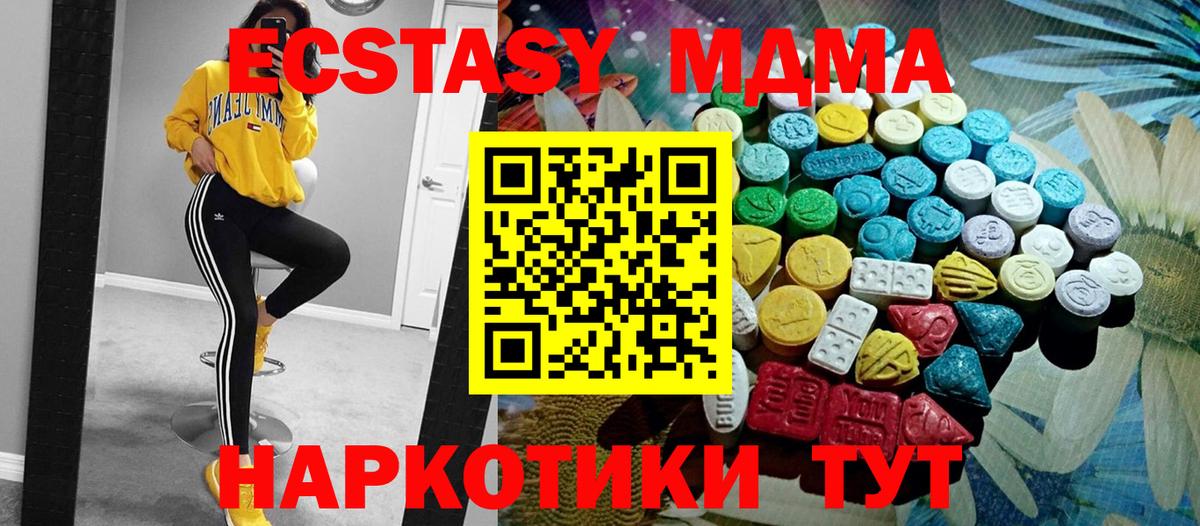 Экстази бентли  блэк спрут зеркало  Гуково  Экстази Punisher  Вход с VPN 