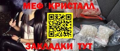 таблы Ярцево
