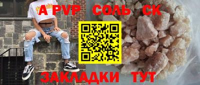 скорость Анжеро-Судженск