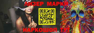 гашик Янаул