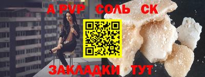 скорость Анжеро-Судженск