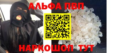 таблы Ярцево