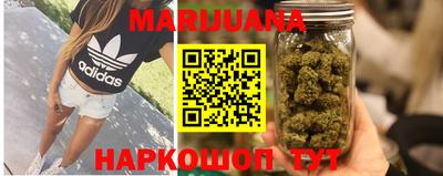 герыч Ангарск