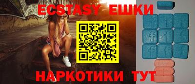 гашик Янаул