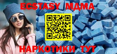 таблы Ярцево