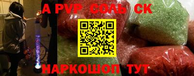 гашик Янаул