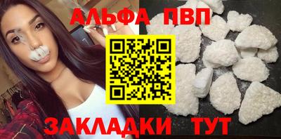 таблы Ярцево