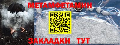 таблы Ярцево