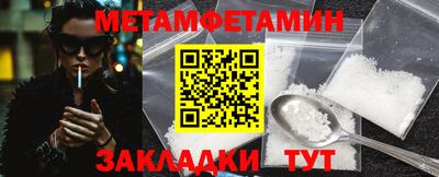 таблы Ярцево