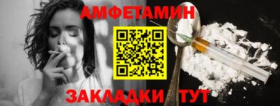 apvp Анапа