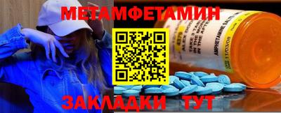 таблы Ярцево