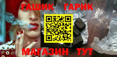 гашик Янаул