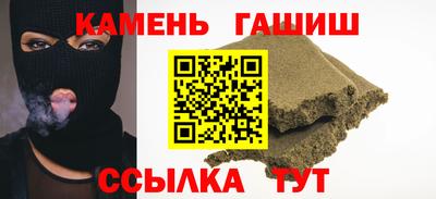 гашик Янаул