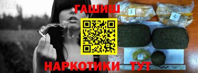 гашик Янаул