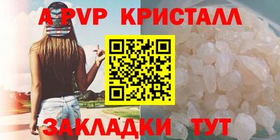 таблы Ярцево