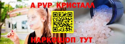 таблы Ярцево