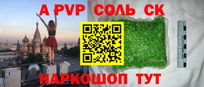 гашик Янаул