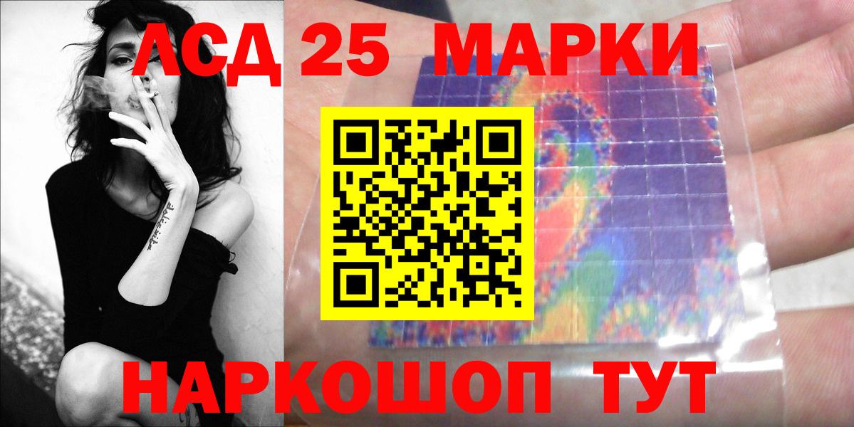 Гуково  LSD-25 экстази ecstasy  LSD-25 экстази кислота  Вход с VPN 