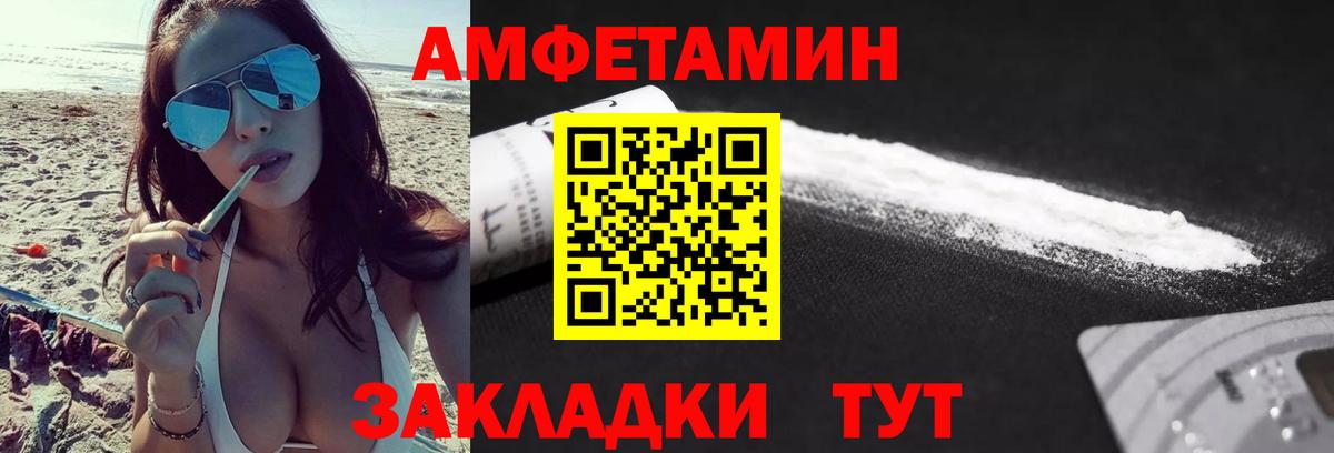 Метамфетамин пудра  Метамфетамин пудра  Гуково  Вход с VPN 