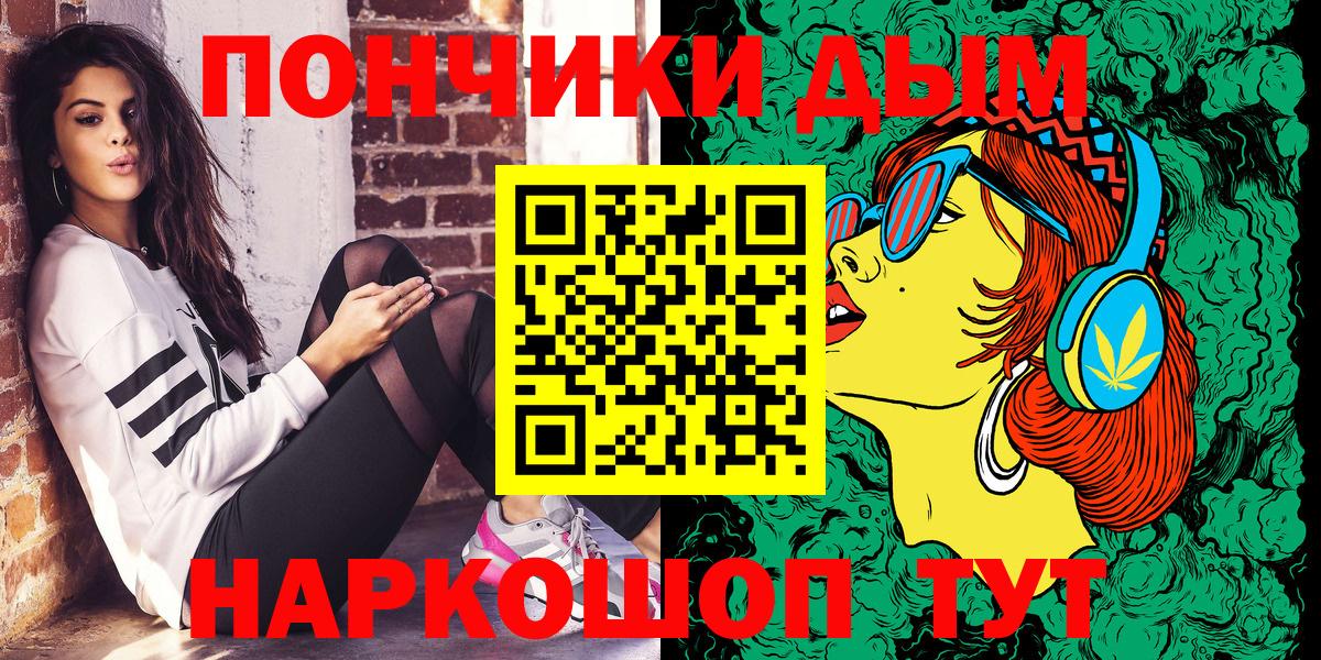 Марихуана AK-47  Бошки Шишки план  Гуково  Вход с VPN 